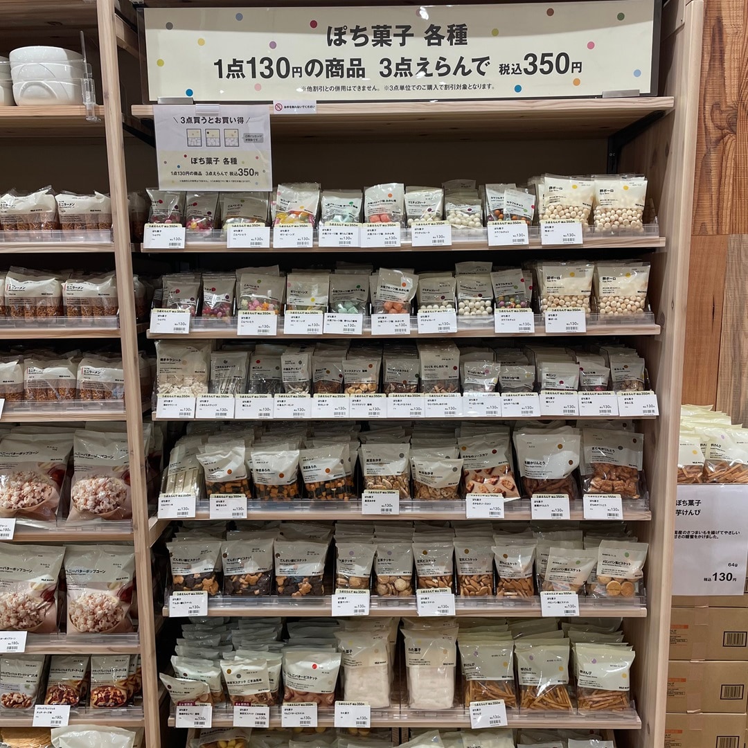 食品売場③
