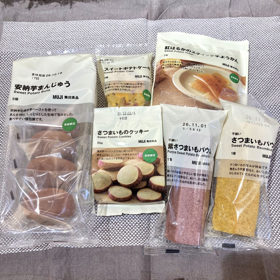 【無印良品500 マルシェ池田】新商品 (仮)_dzi8pN