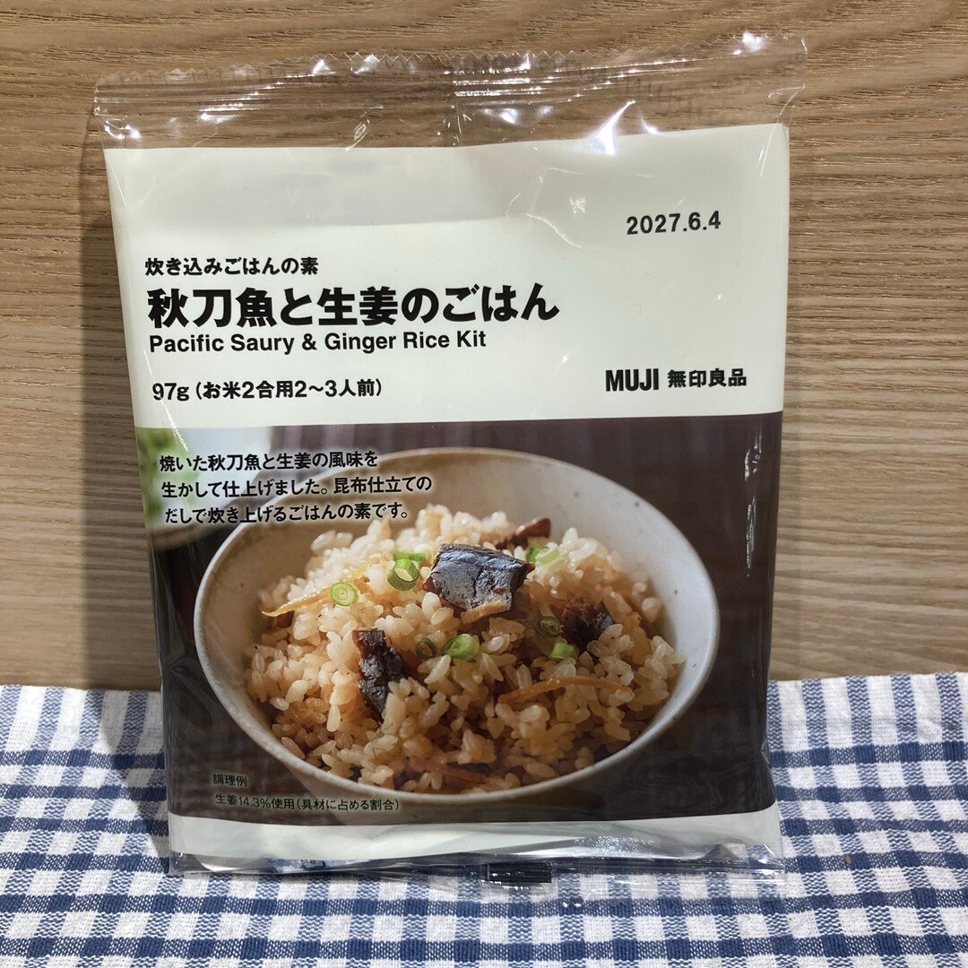【無印良品500NAMBAなんなん】炊き込みご飯の素をご紹介します_Tb33uo