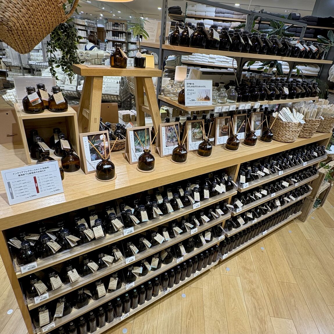 【小田急町田】【香り】秋の深まり_WPYEw2