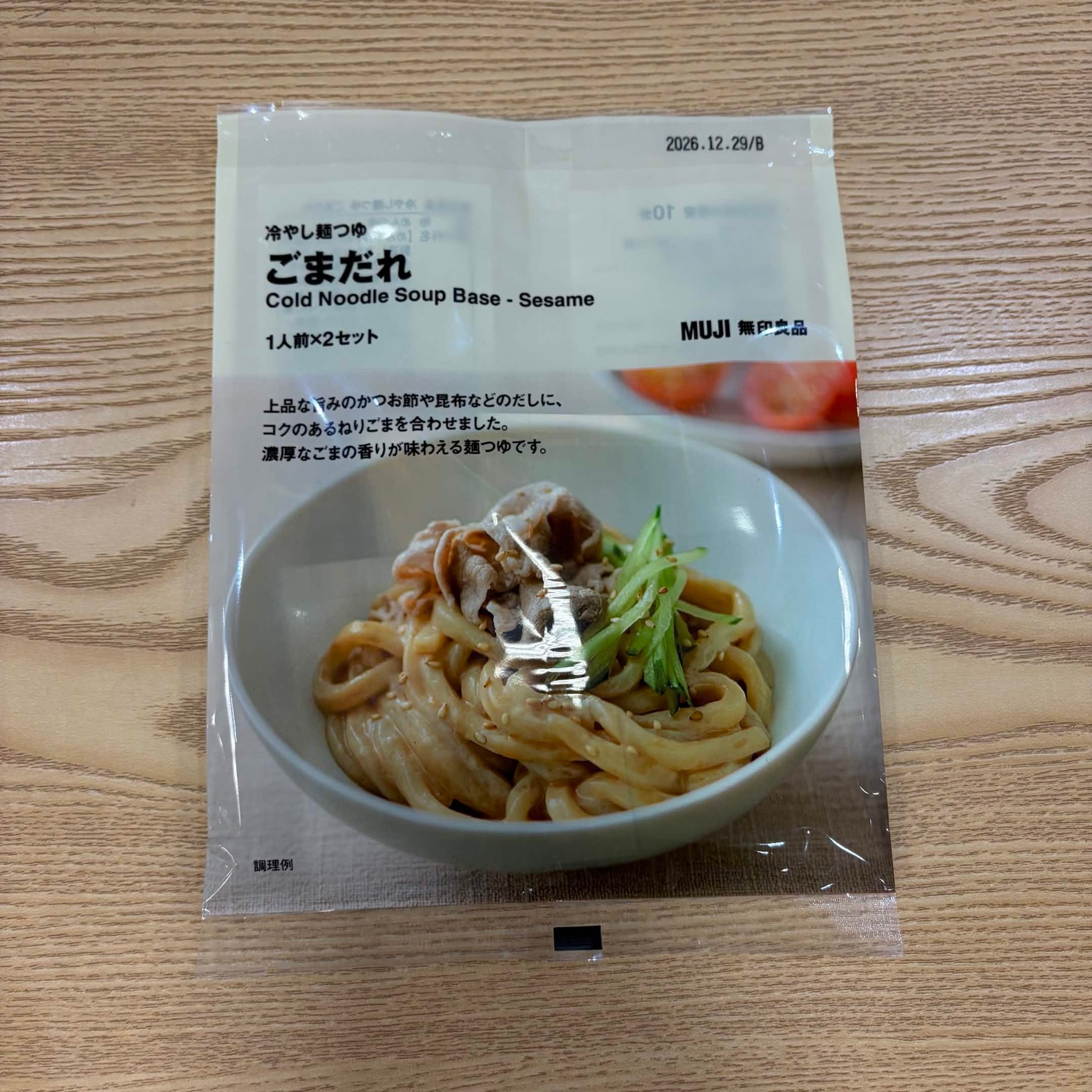 サブ1