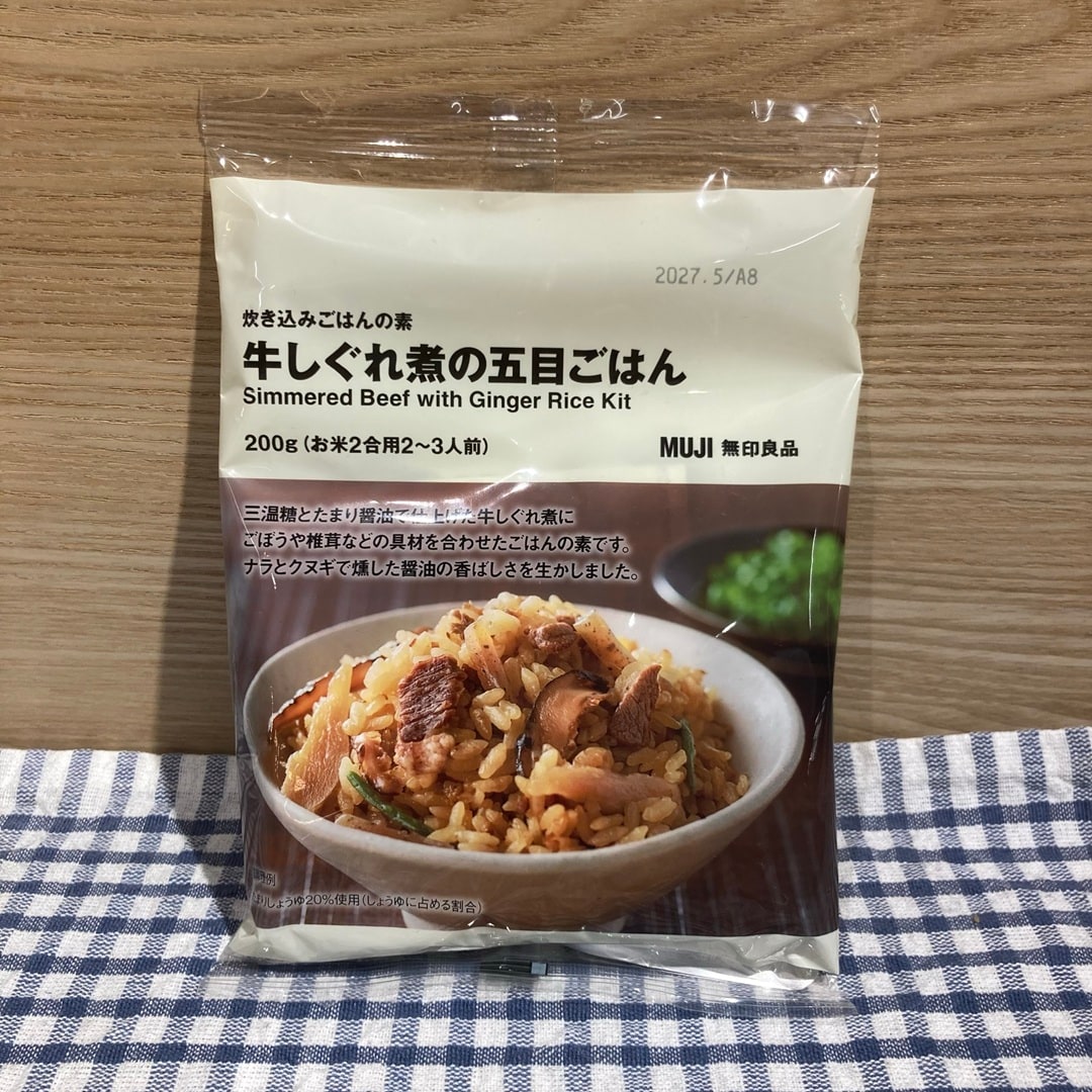 【無印良品500NAMBAなんなん】炊き込みご飯の素をご紹介します_Qev3B8