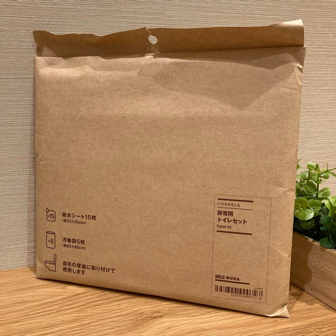 【ららぽーと堺】いつものもしも。|無印良品の”備え”_S6vpQE