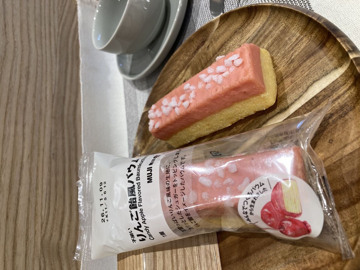 【ジョイフルタウン釧路】新商品「みんなでつくるバウム」のご紹介_dEJ3ON