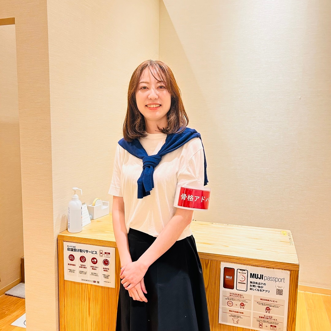 骨格ウェーブワイド