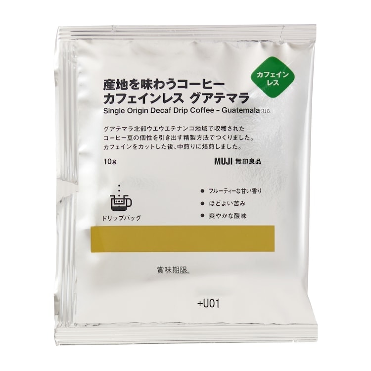 【ジョイフルタウン釧路】新商品産地を味わうコーヒー入荷しました！_0o6DCJ