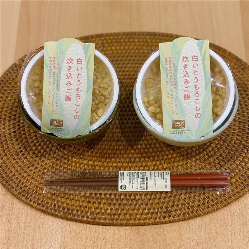 https://contents.muji.com/jp/sites/jp/files/2019-06/Image%20%2876%29_0.jpg