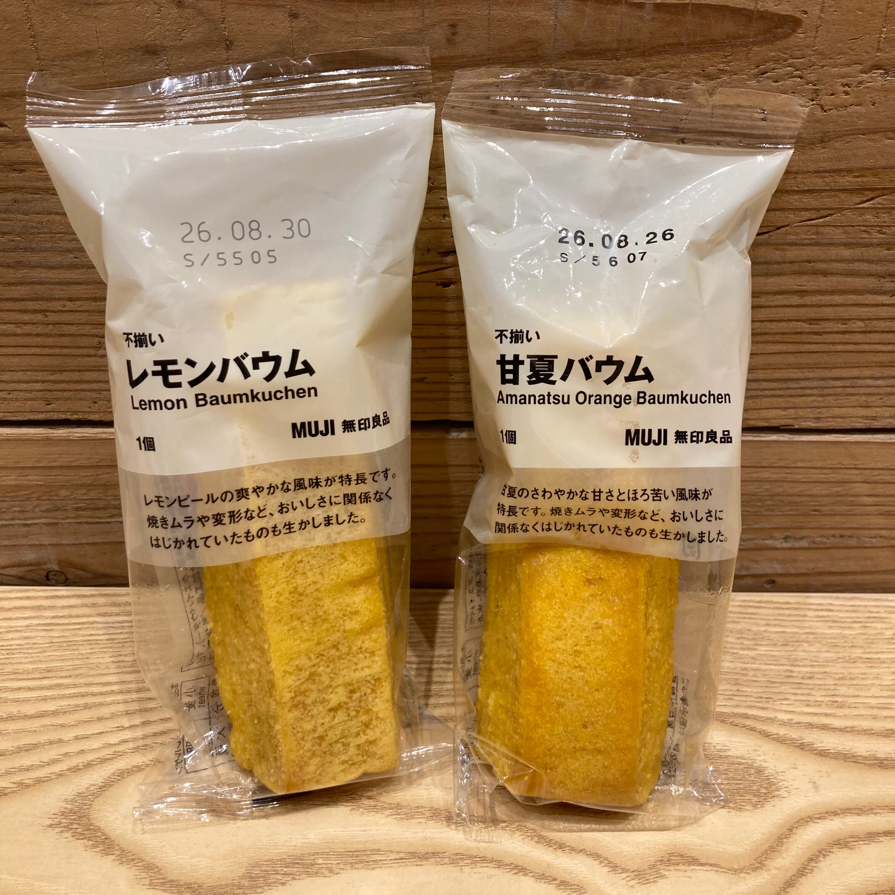 食品
