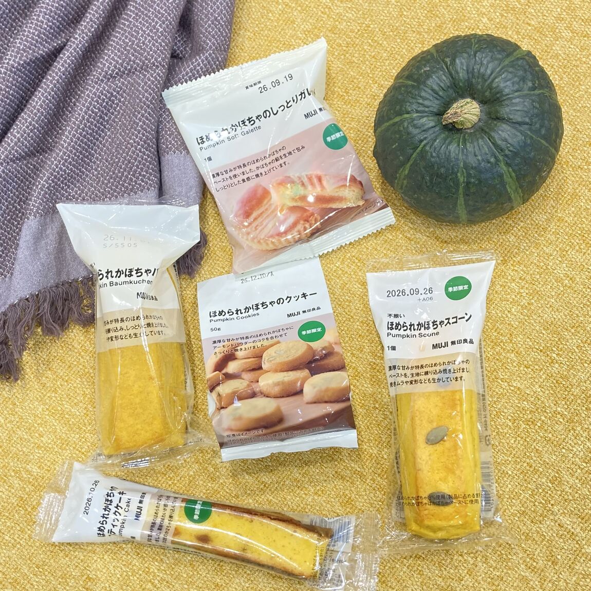 【新庄】新商品ほめられかぼちゃ菓子_7yA3Au
