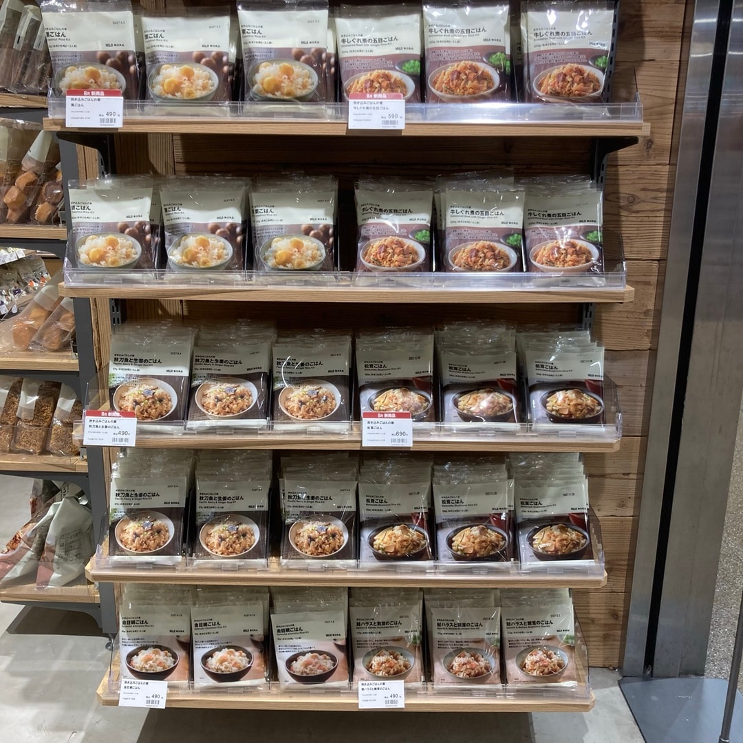 【無印良品500NAMBAなんなん】炊き込みご飯の素をご紹介します_4kjkrx