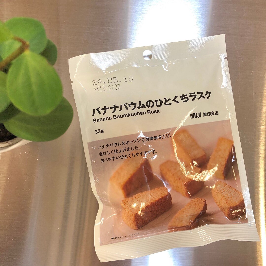 ひとくちラスク