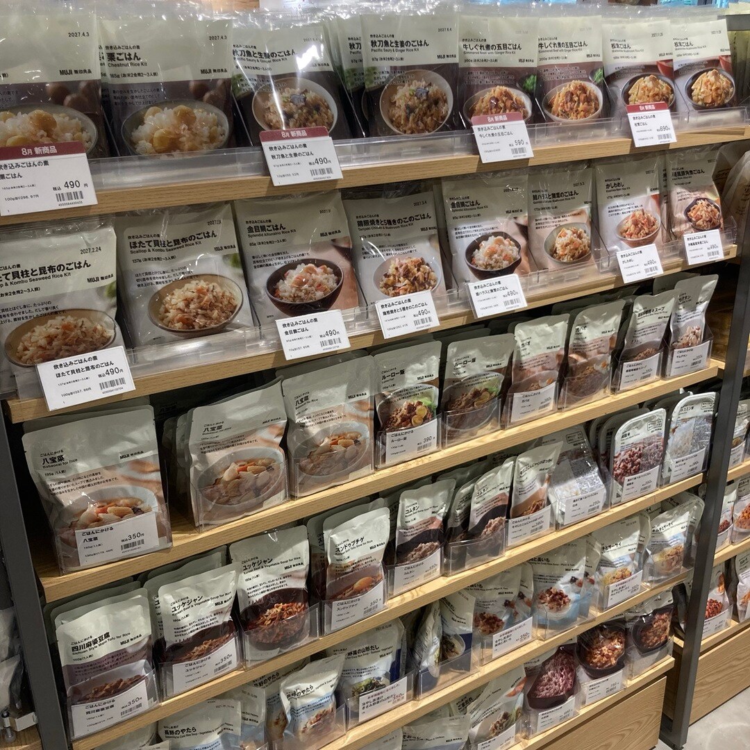 【無印良品500NAMBAなんなん】炊き込みご飯の素をご紹介します_S7y1k2