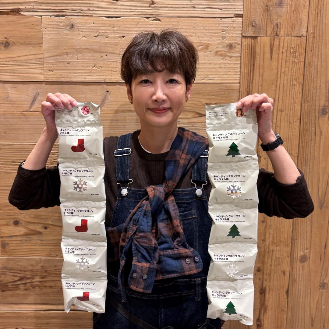 スタッフのおすすめ