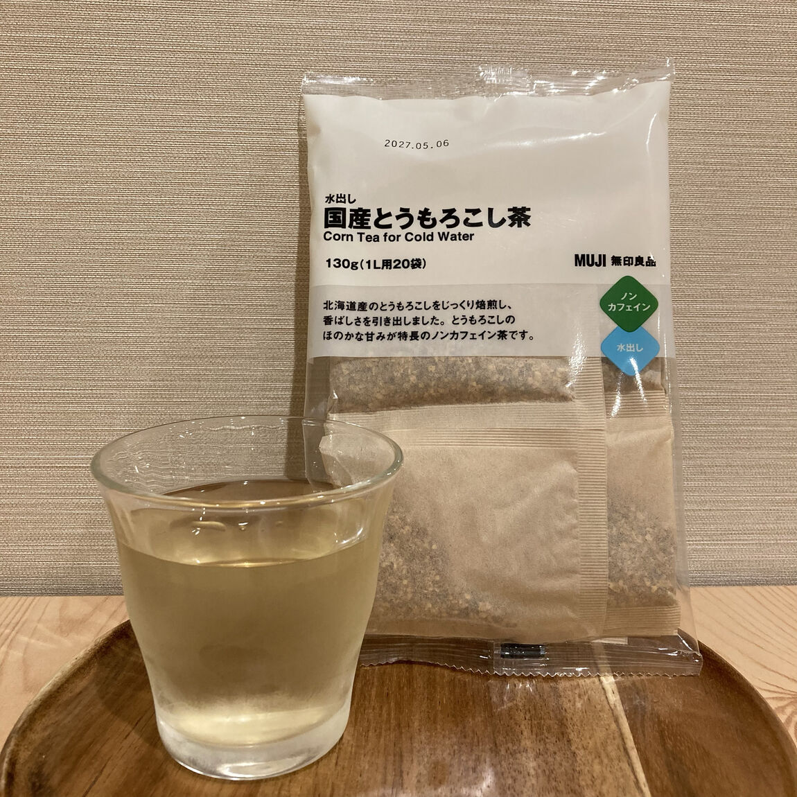 とうもろこし茶