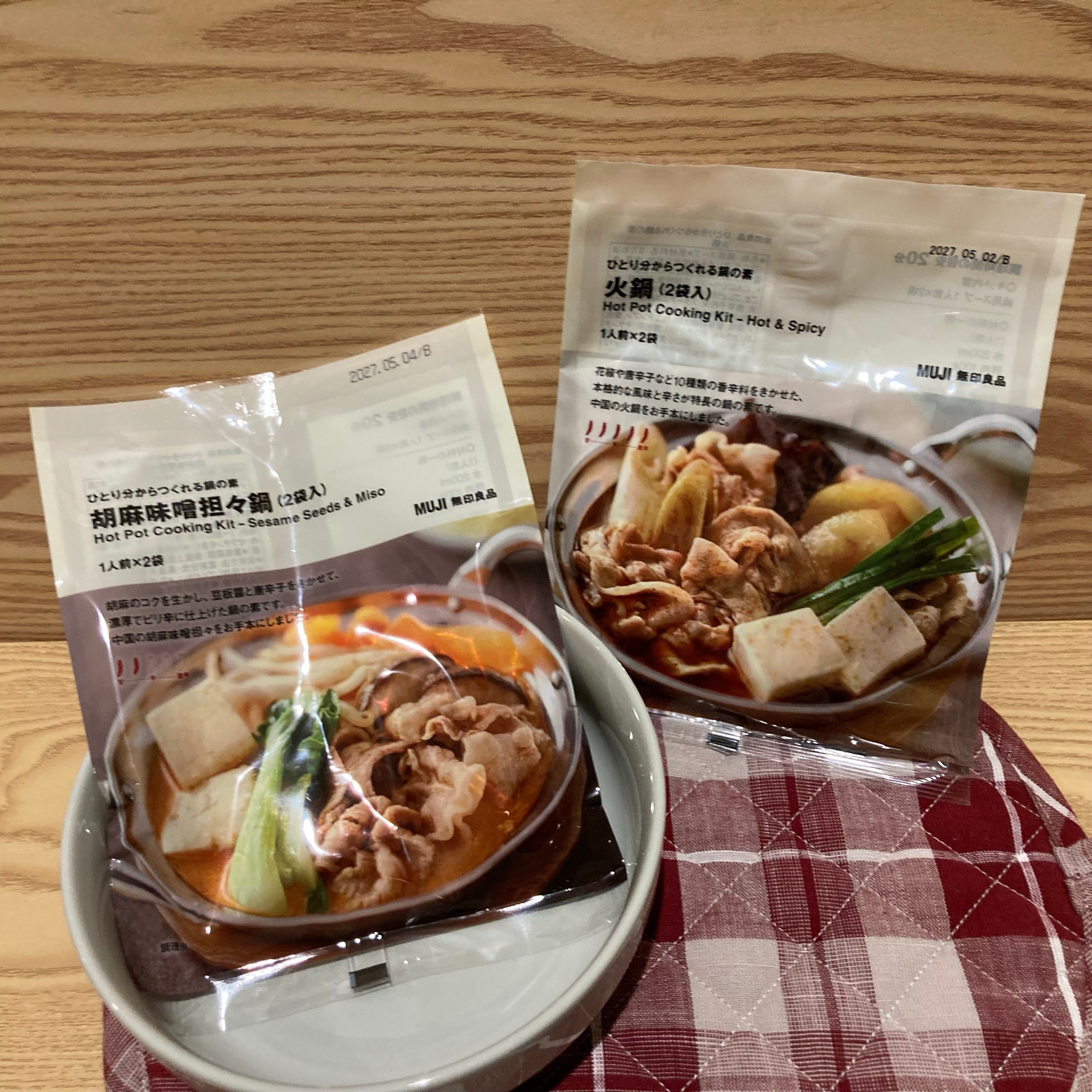 【くずはモール】鍋の素シリーズ入荷しました_eO0EHk