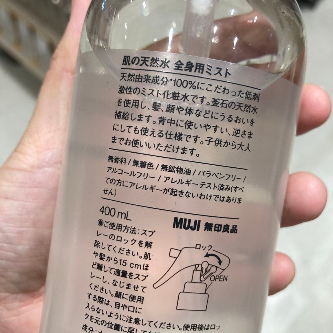 おたより