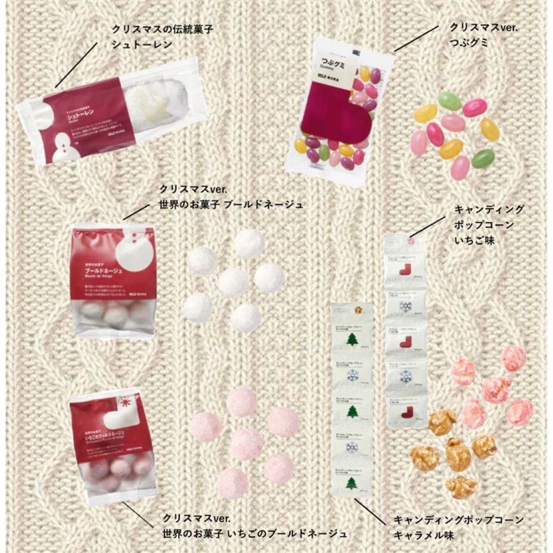 スタッフのおすすめ