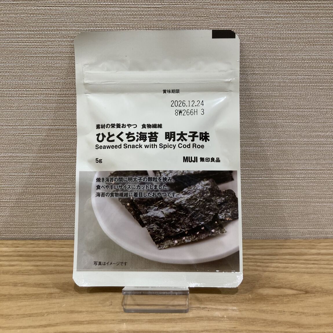 【富山マルート】栄養を手軽にとれるおやつが新登場！_DxZn2O