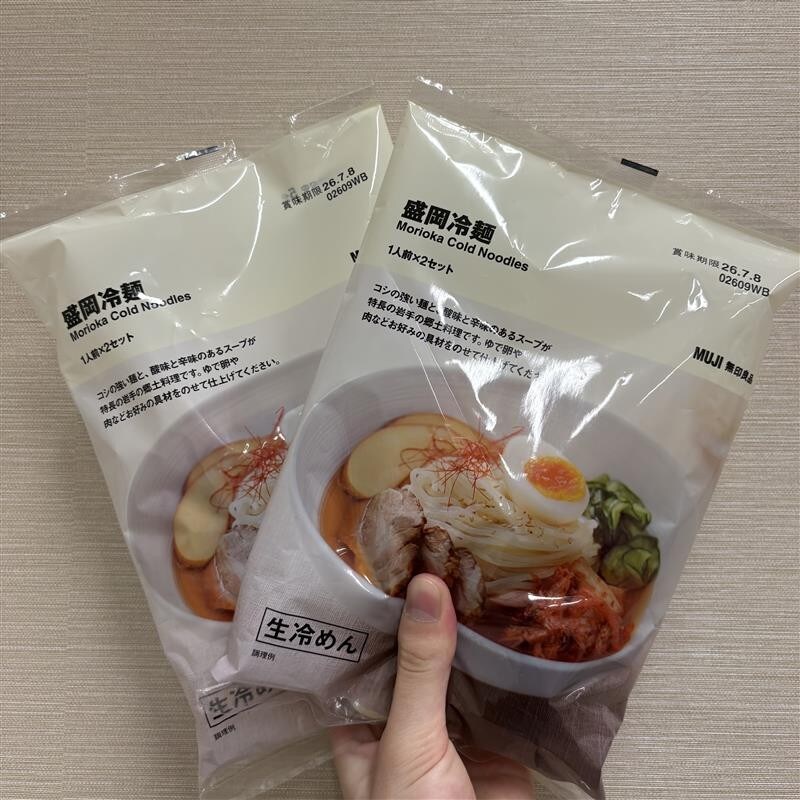 【白山北安田】盛岡冷麵のご紹介