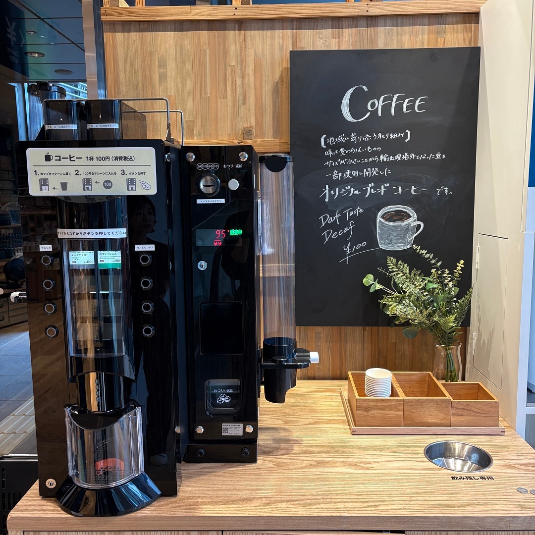 大崎　コーヒーマシン
