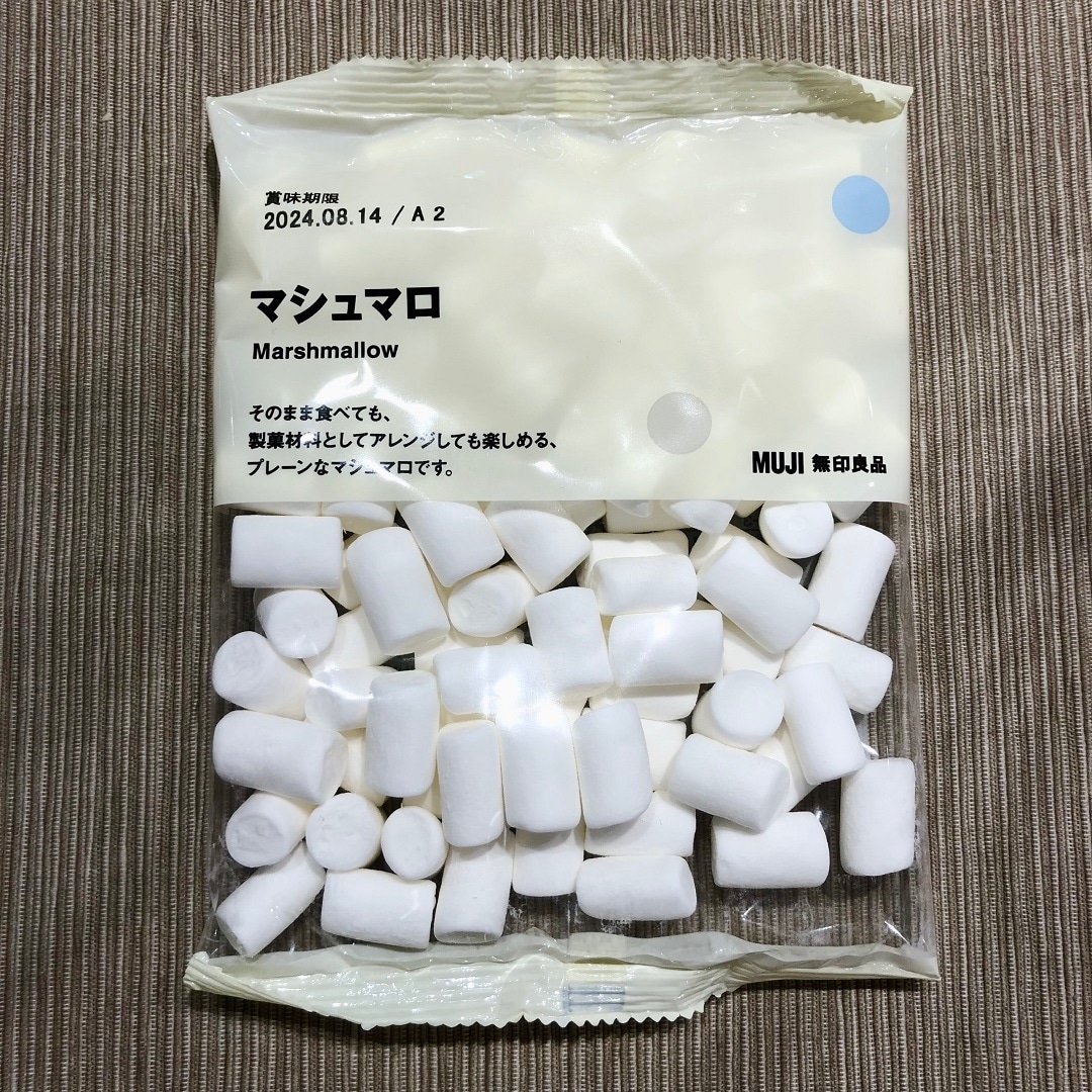 マシュマロ
