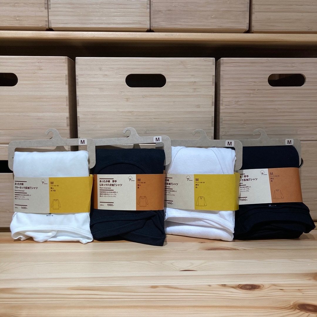 【ノースポートモール港北】商品画像