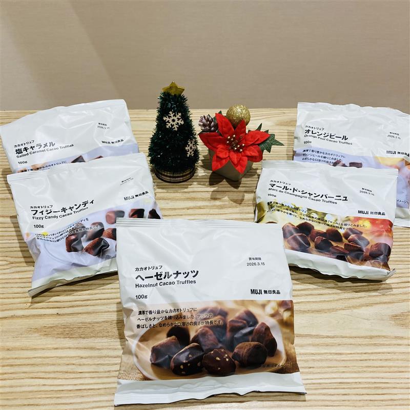 カカオトリュフ　全種