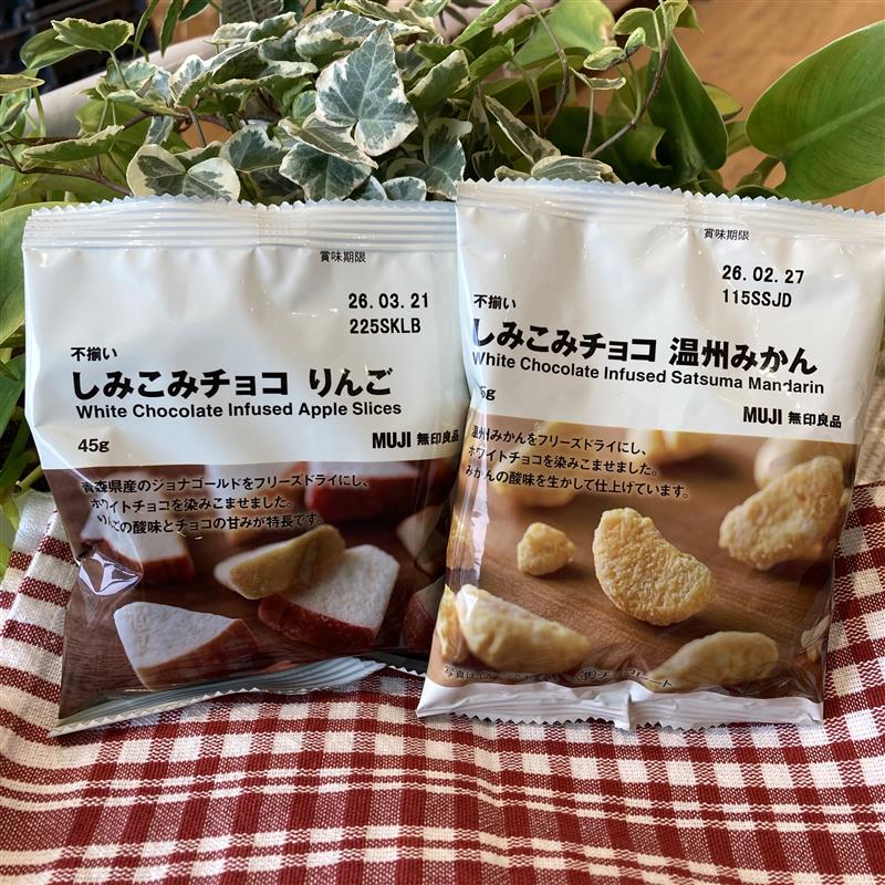 不揃いしみこみチョコ　温州みかんとりんご