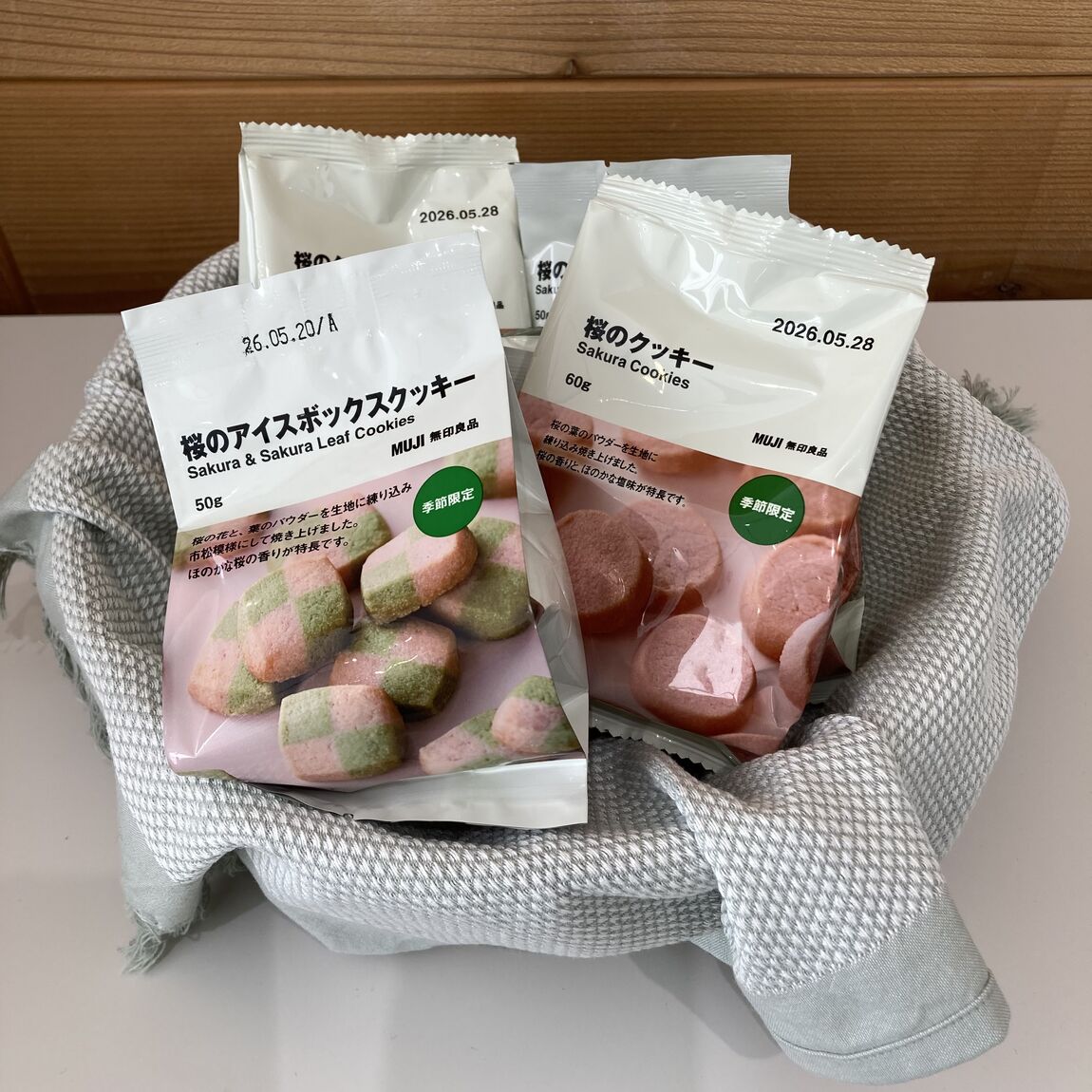 【アリオ倉敷】試食のお知らせ