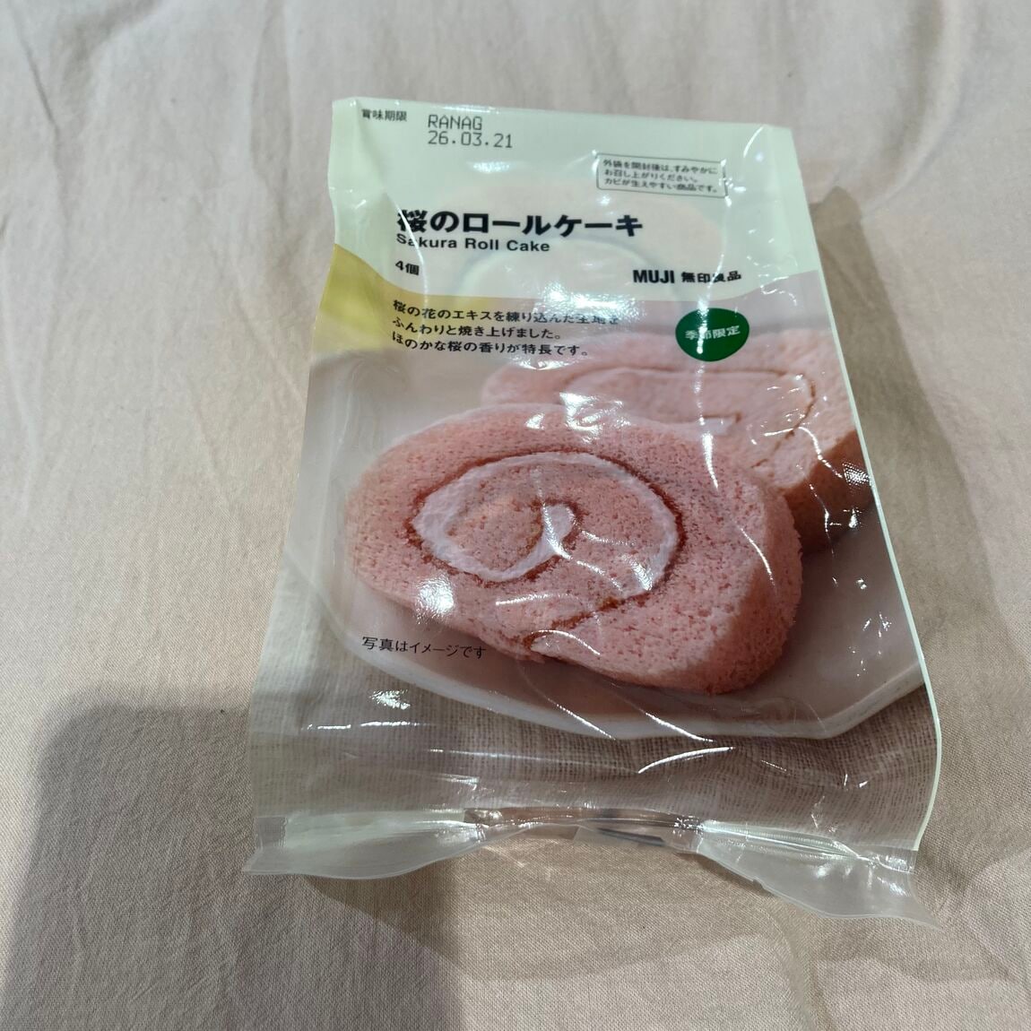 桜シリーズのお菓子