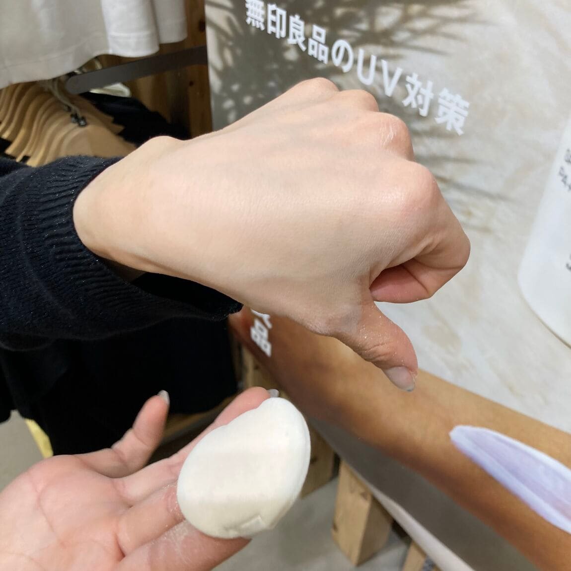 【アリオ倉敷】