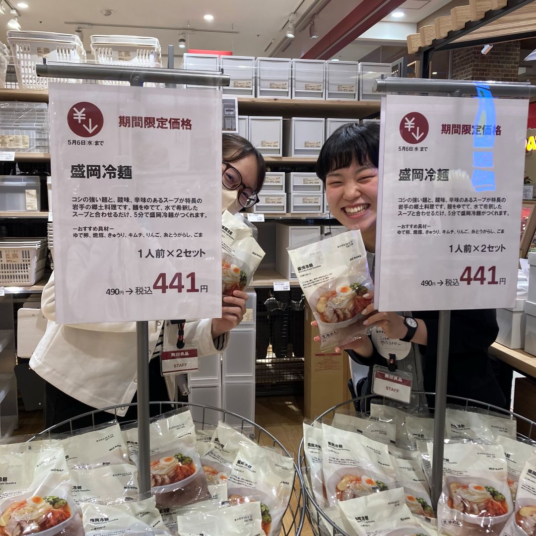 三枚目