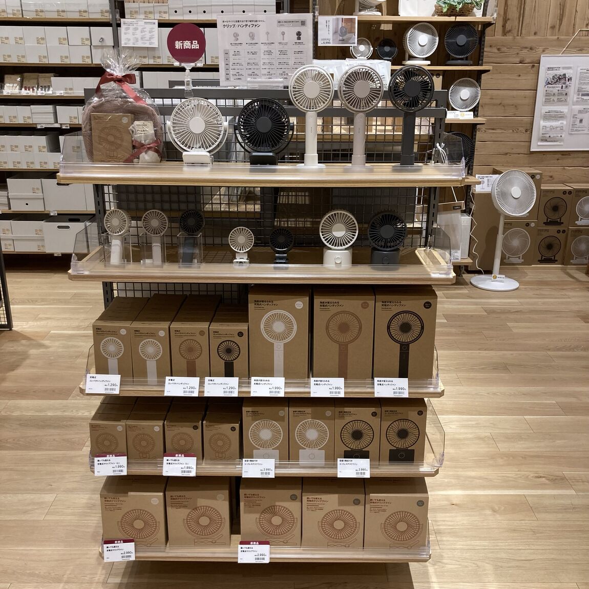 売場