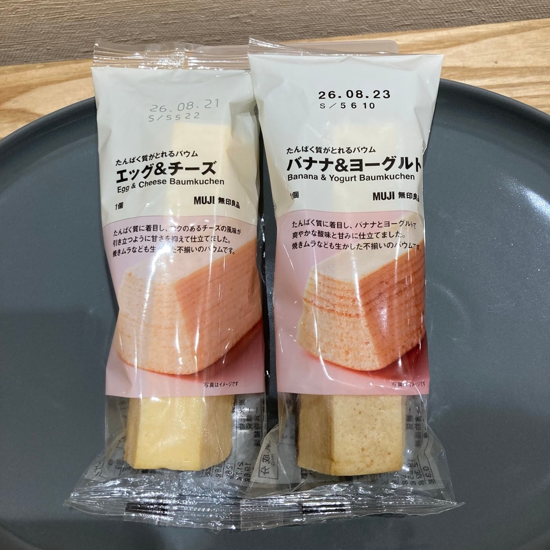 バウム
