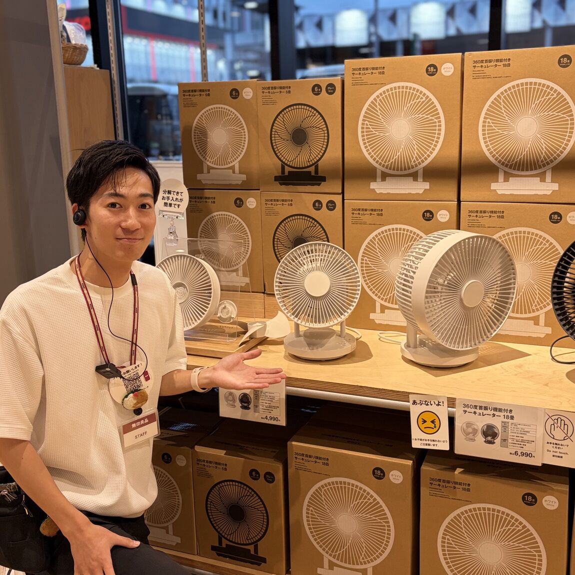 【青木島ショッピングパーク】