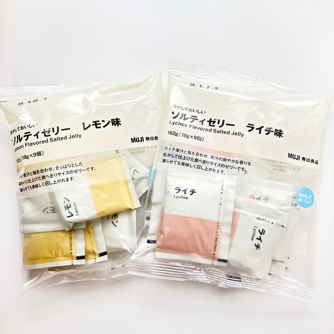 【イオンモール大高】ソルティゼリー