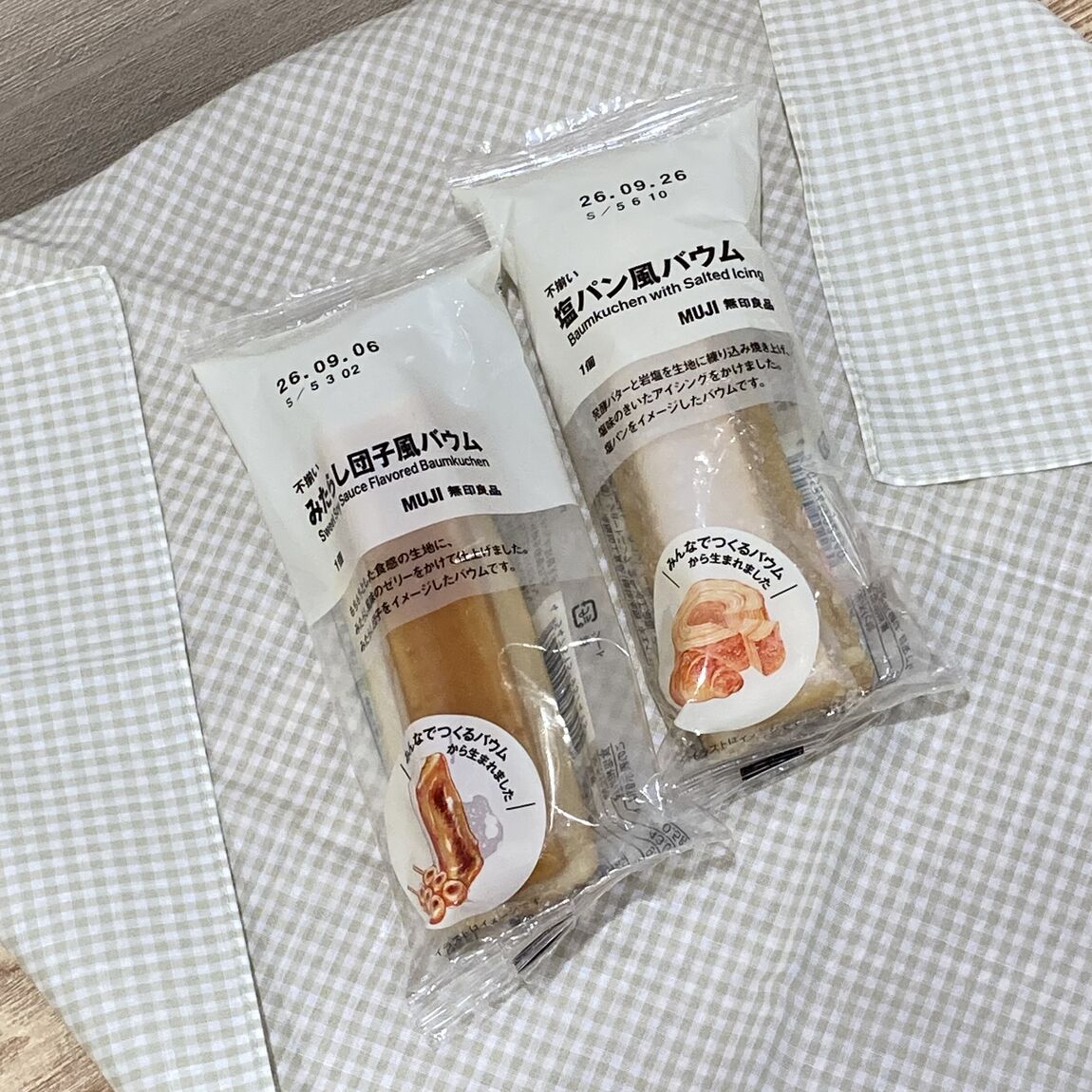 【クイーンズ伊勢丹仙川】みんなで作るバウムに新たに登場した4種をご紹介！_k3gSSR