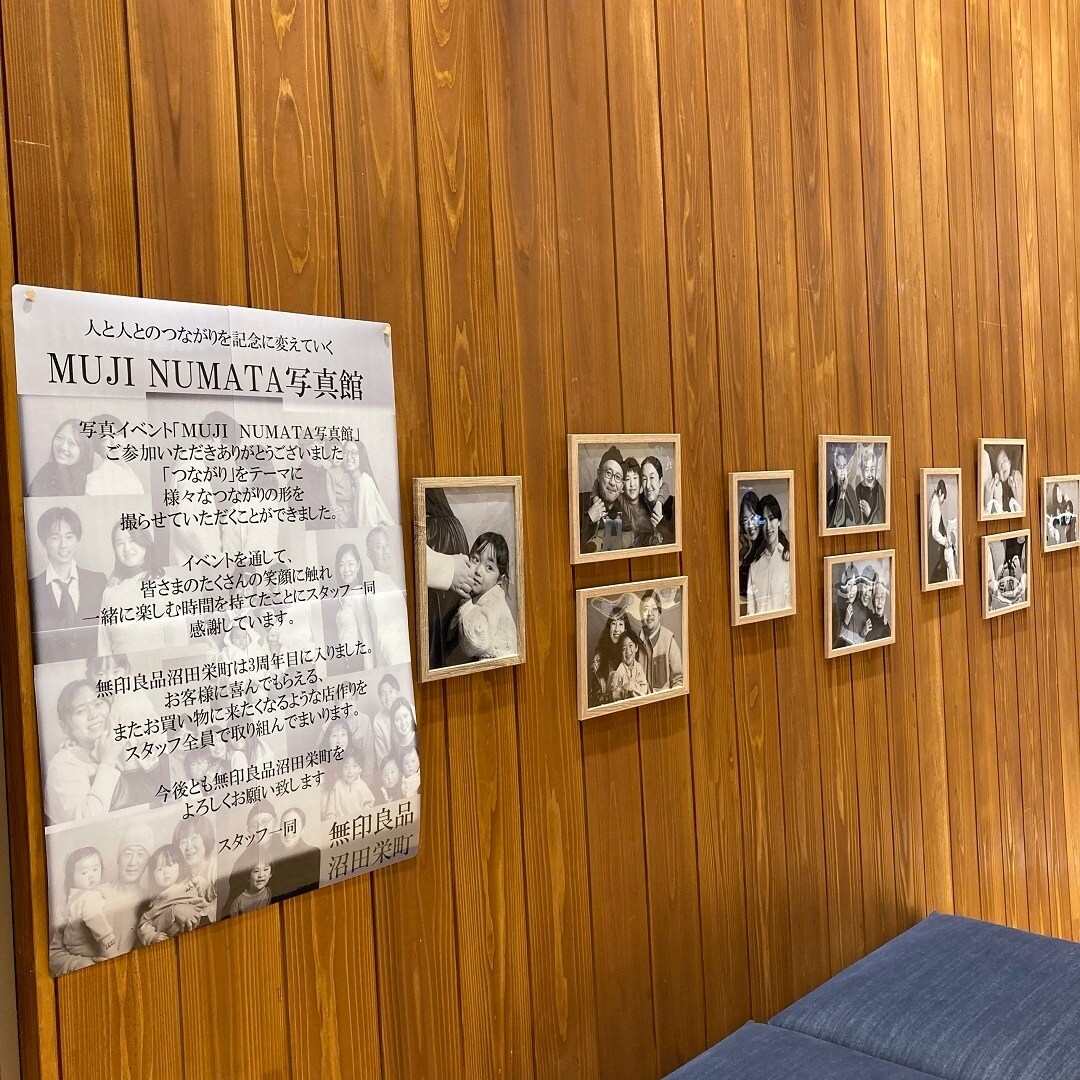 【沼田栄町】2周年祭開催しました