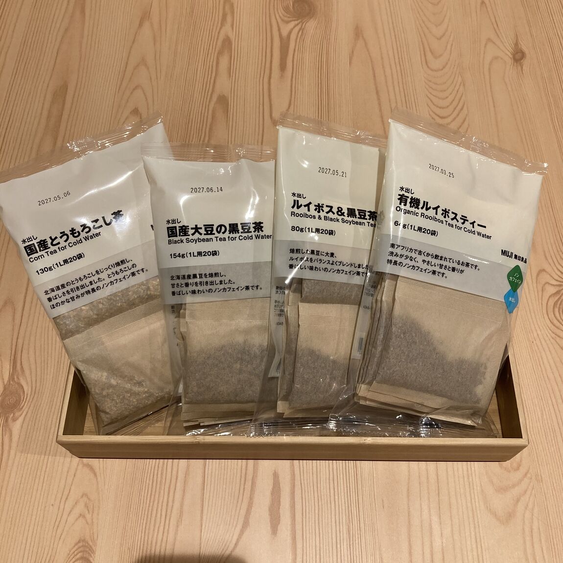 水出し茶シリーズ