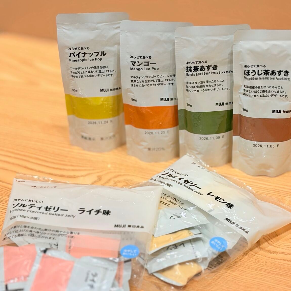 【ジョイフルタウン釧路】夏にぴったりなお菓子_nDpUy7