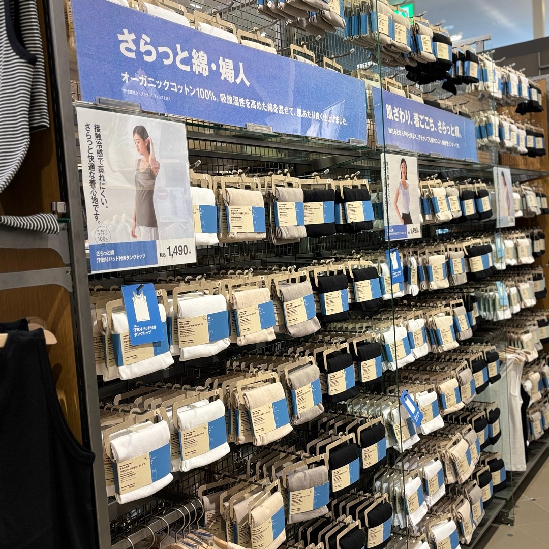さらっと綿インナーの写真