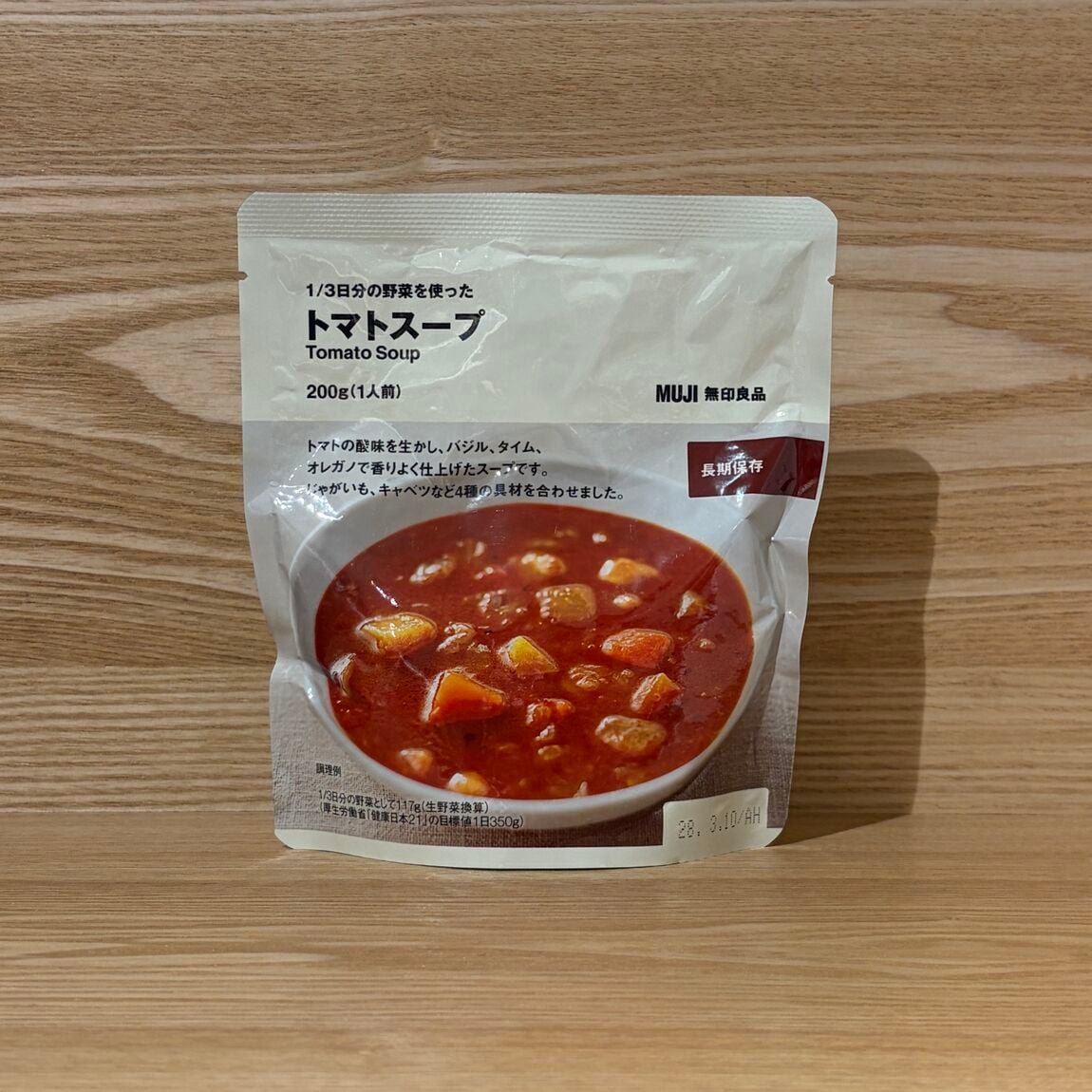 【赤羽アピレ】お盆の期間限定特別価格 無印良品の非常食をご紹介_JM5vPy