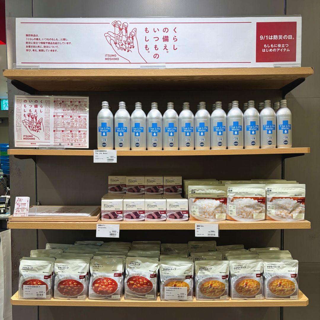 【エミオ石神井公園】試食のお知らせ～備蓄おやつ　チョコようかん～_rr5kTC