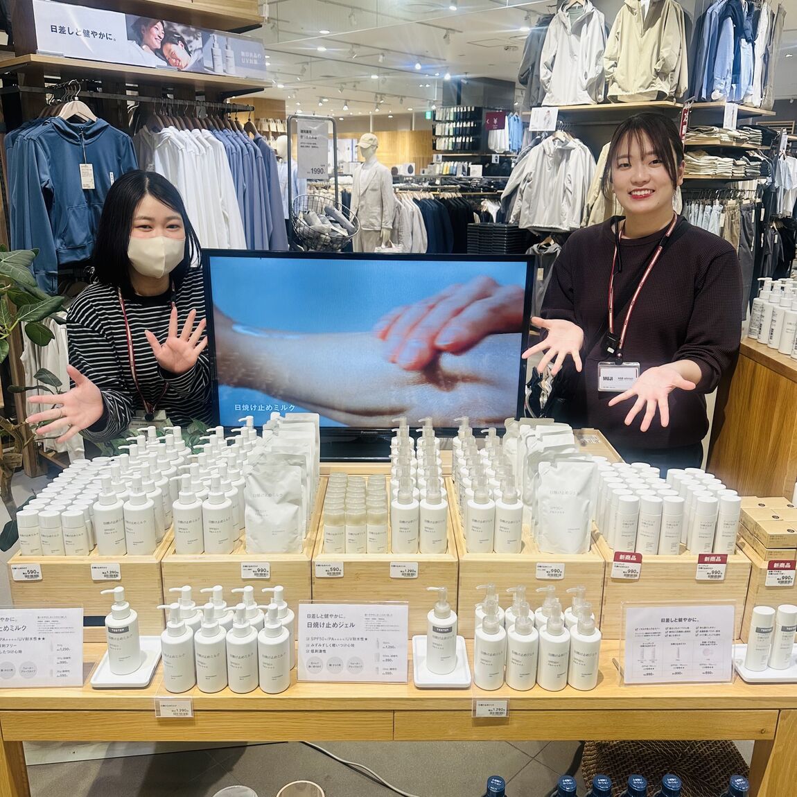 ららぽーと名古屋みなとアクルス