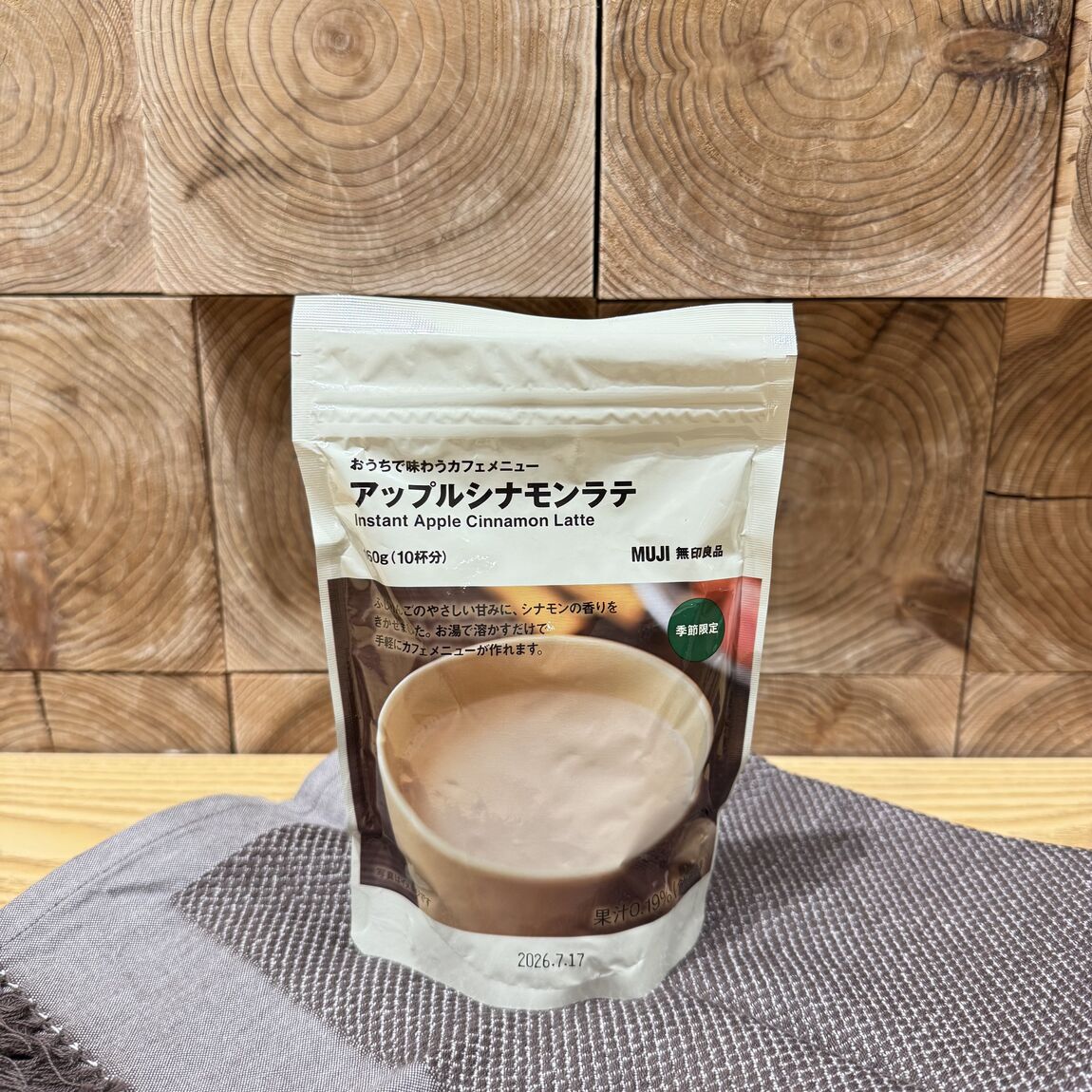 シナモン