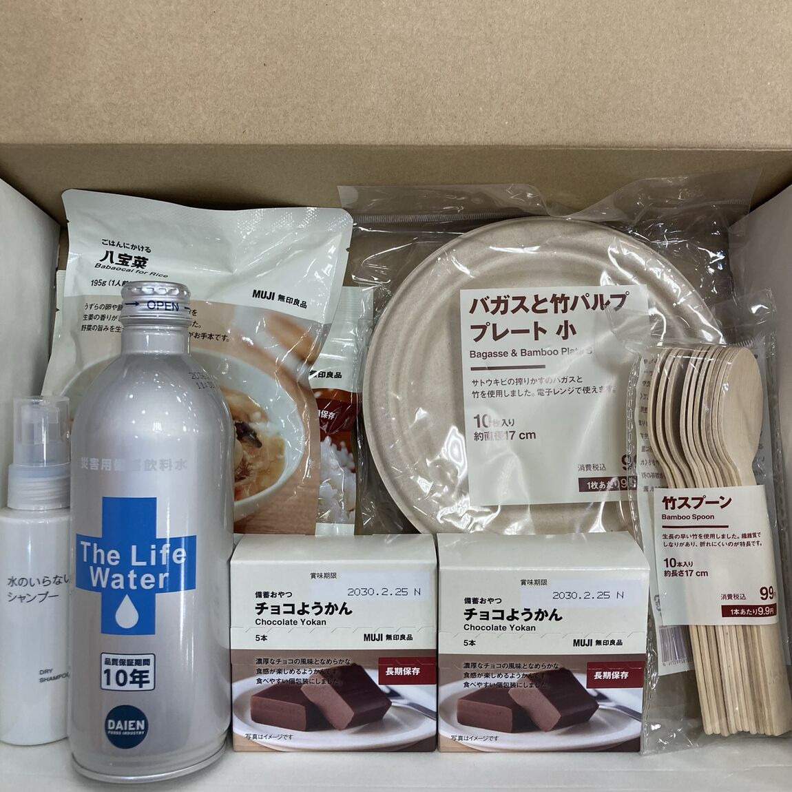 備蓄したときの写真