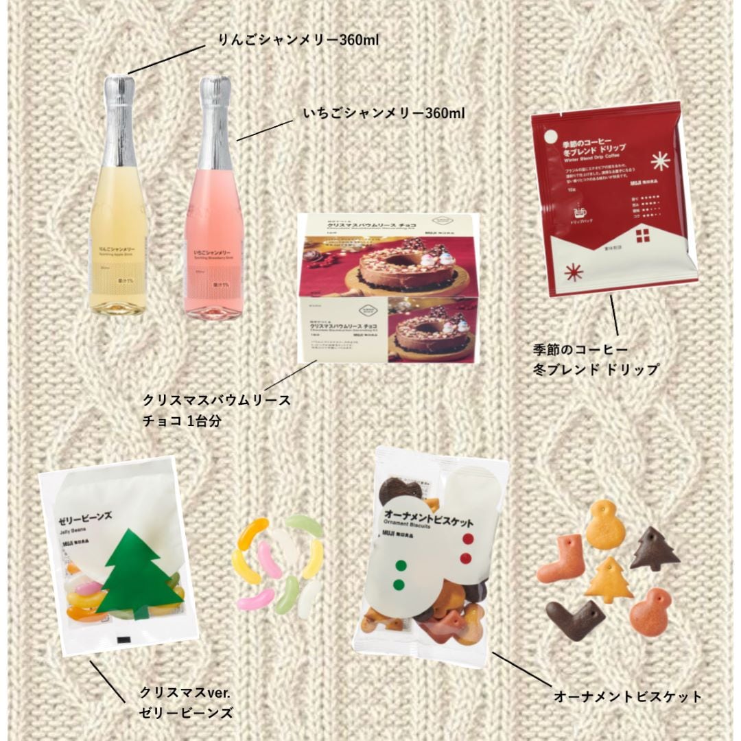 スタッフのおすすめ