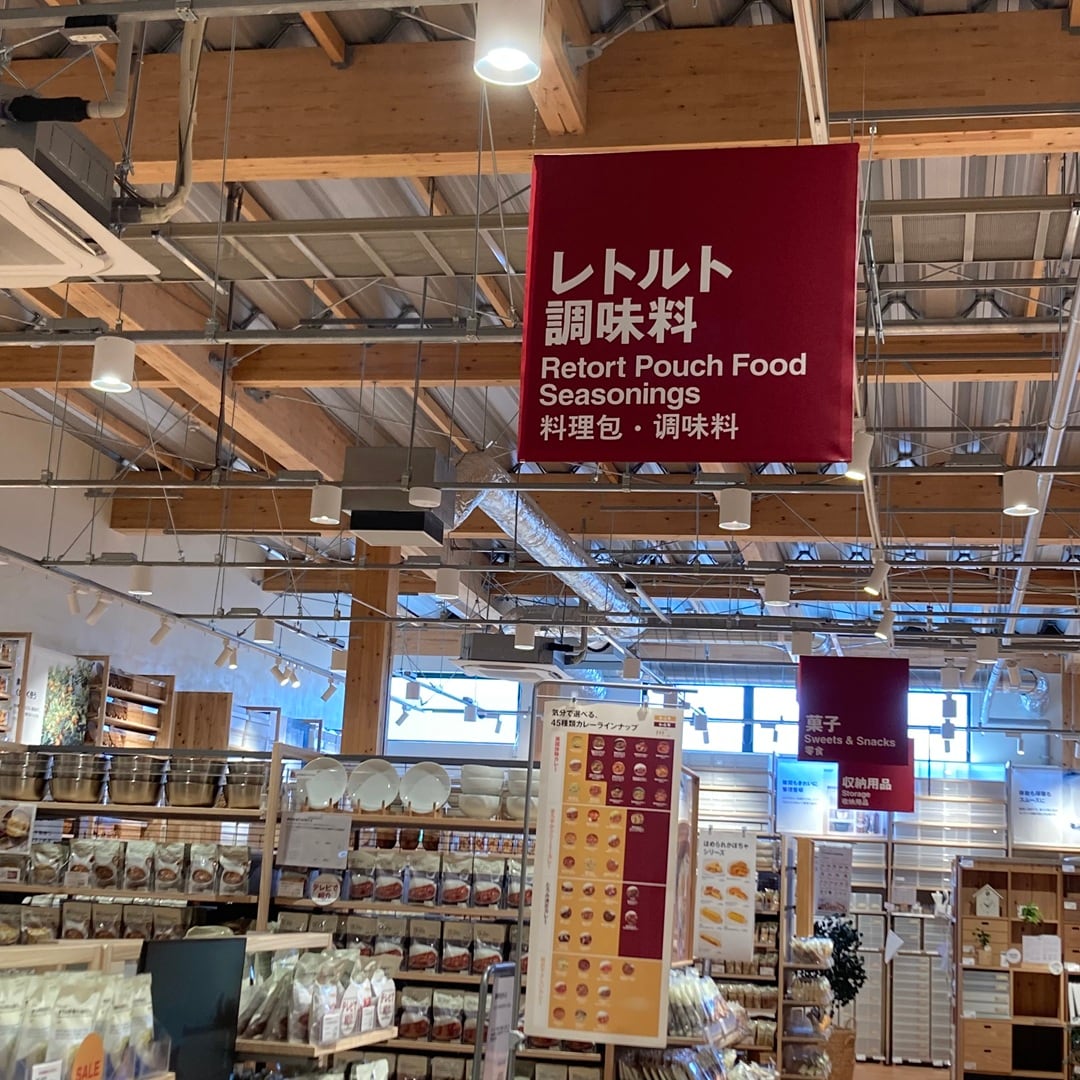 【那珂川】炊き込みご飯の素 栗ごはんのご紹介＿03