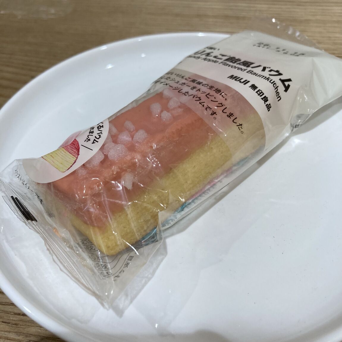 【イオンモール川口前川】みんなでつくるバウム_N0V3T0