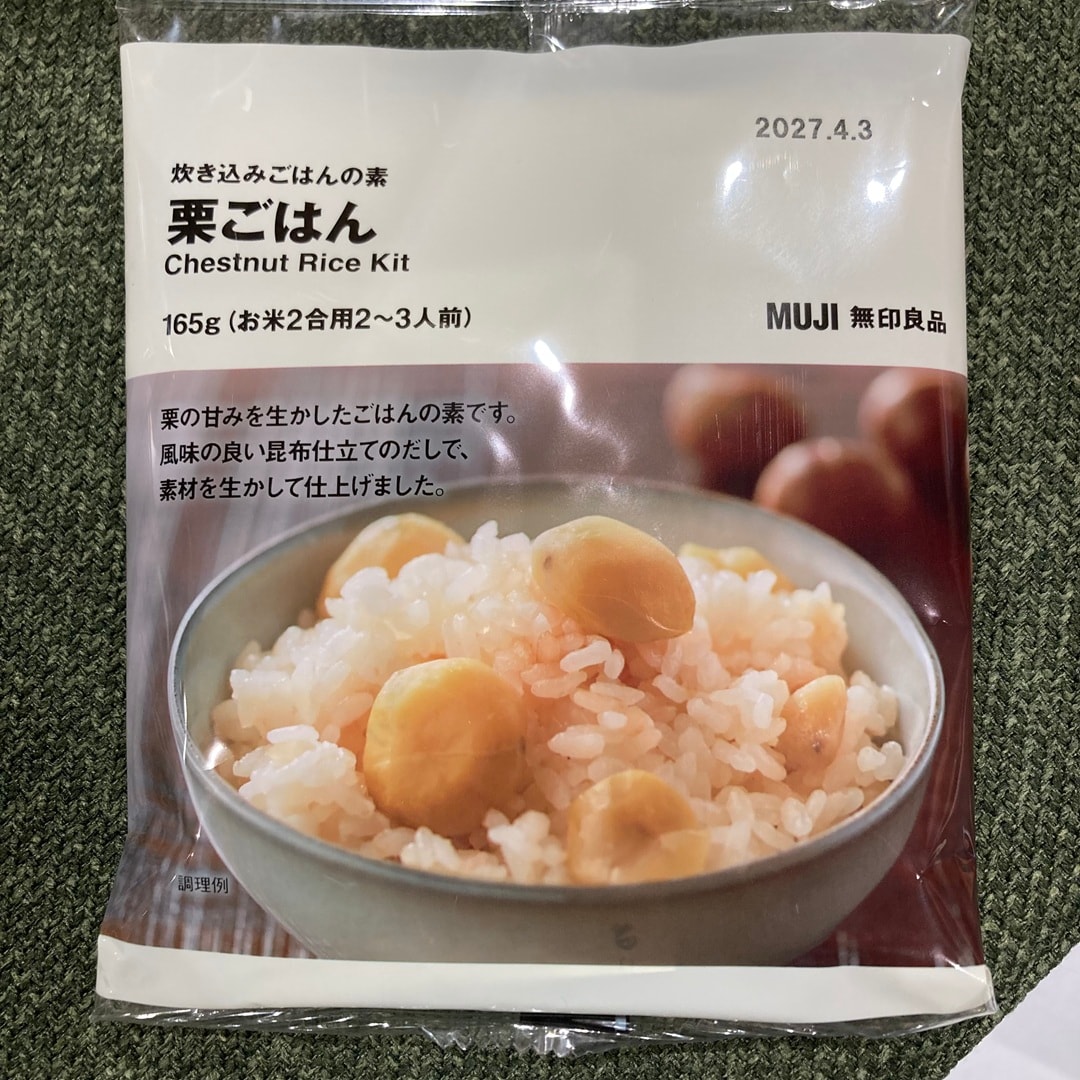 【那珂川】炊き込みご飯の素 栗ごはんのご紹介_03